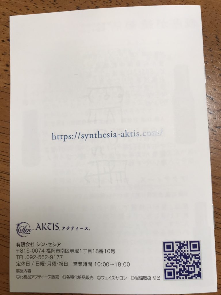 20190724_2