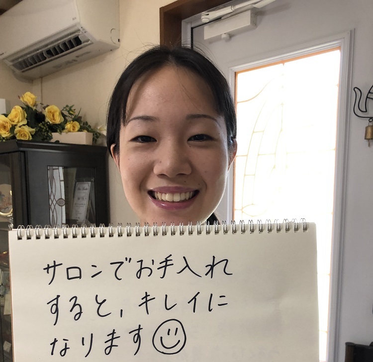 いつもニコニコ笑顔のYちゃん(シン・セシア) 化粧品アクティース.《福岡市のシン・セシア》 いつもニコニコ笑顔のYちゃん(シン・セシア) 化粧品アクティース.《福岡市のシン・セシア》