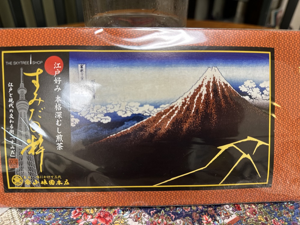 三峯神社のお土産（シン・セシア） - 化粧品アクティース.《福岡市の