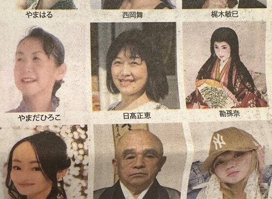 週刊ニューヨーク生活（シン・セシア）