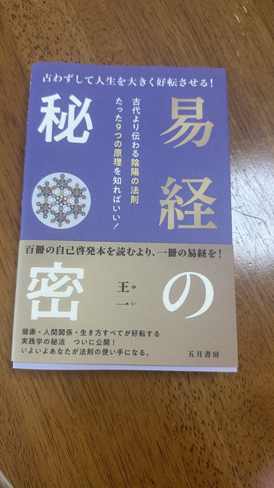 シン・セシア