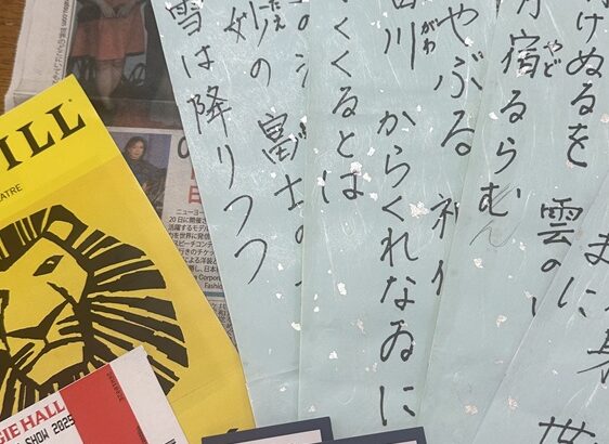 ニューヨーク最高（シン・セシア）