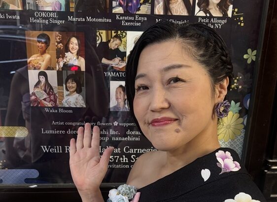 カーネギーの舞台に演者として出演（シン・セシア）