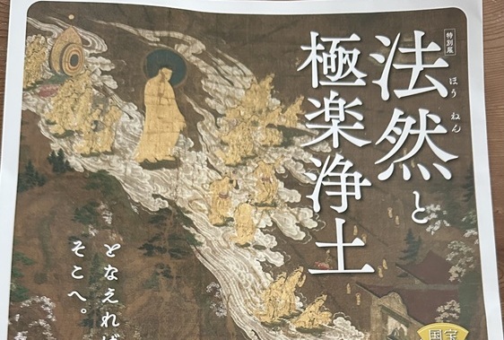 九州国立博物館へ（シン・セシア）