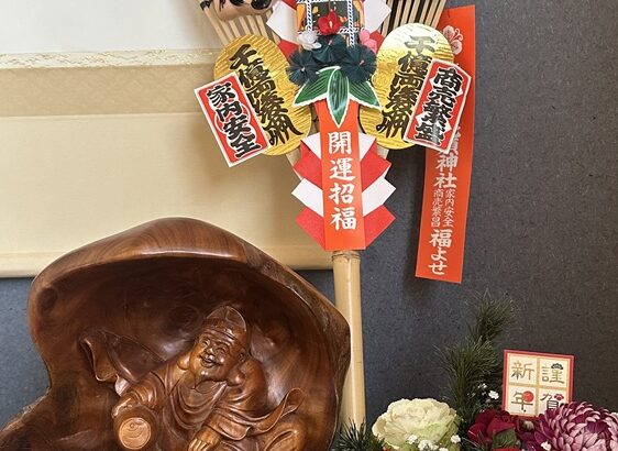 福の神到来（シン・セシア）