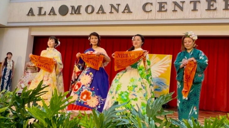 アラモアナショッピングセンターの舞台（シン・セシア）