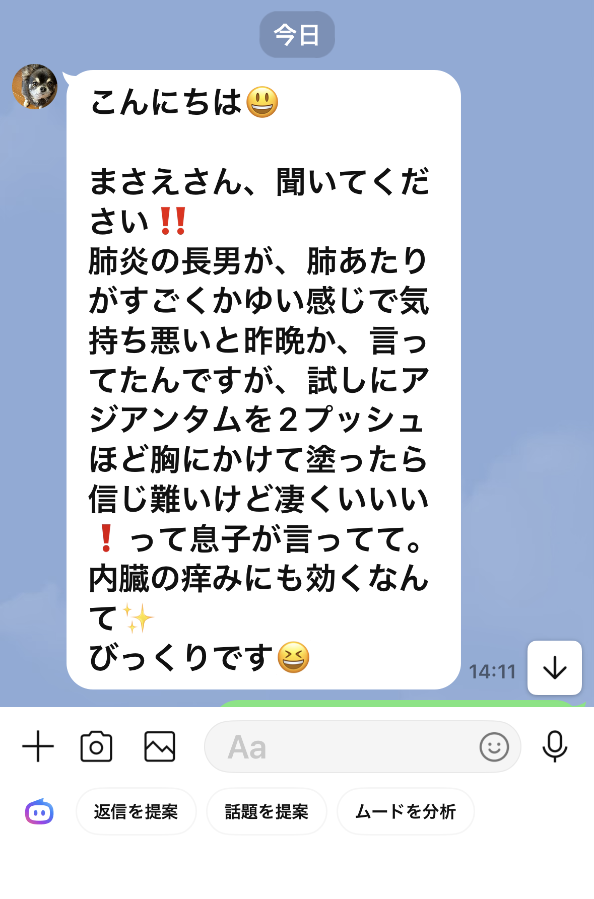 シン・セシア
